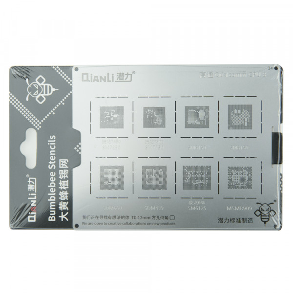Трафарет BGA QianLi QS14 для Qualcomm Snapdragon 765 SM7250 / 730