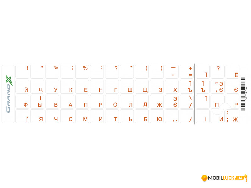    Grand-X 60 keys Cyrillic Orange (GXTPOW)