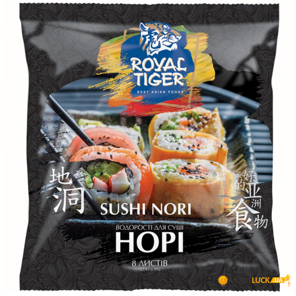    Royal Tiger Hop 8  (4820178461382)