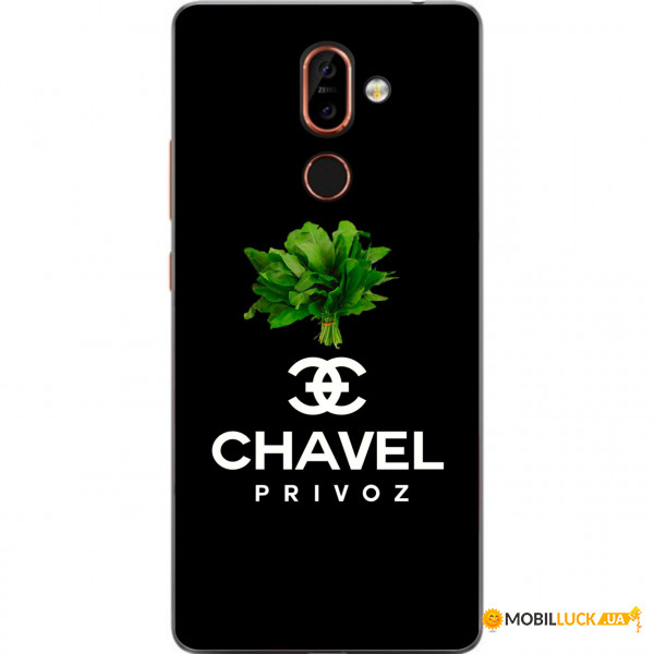    Amstel Nokia 7 Plus   Chavel Privoz