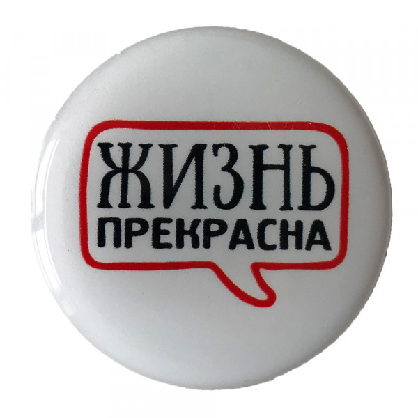  PopSocket NEW WORDS 102