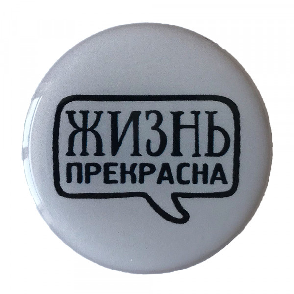  PopSocket NEW WORDS 13