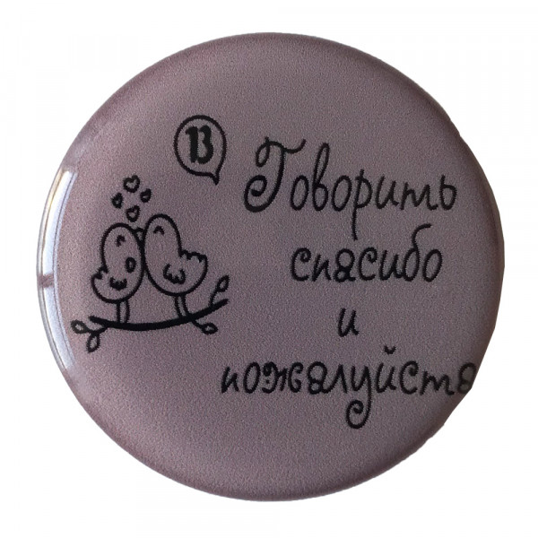  PopSocket NEW WORDS 26