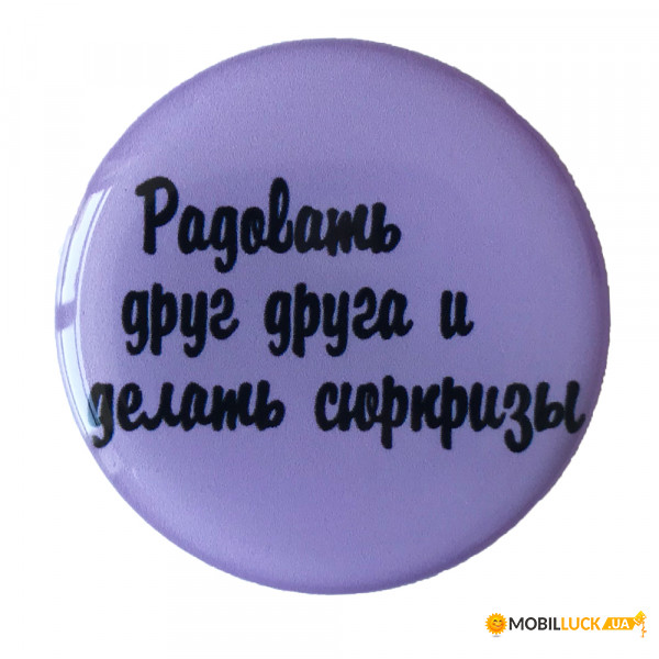  PopSocket NEW WORDS 37