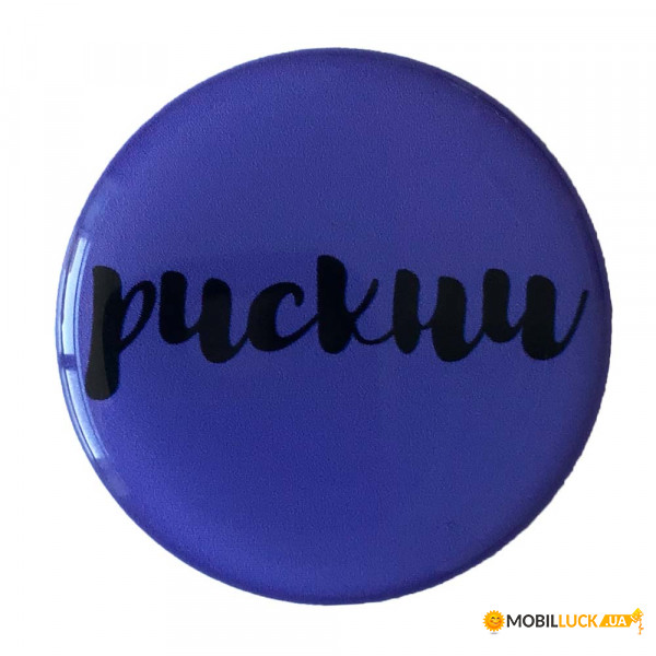  PopSocket NEW WORDS 38