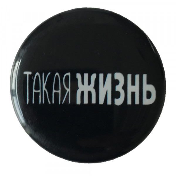  PopSocket NEW WORDS 90