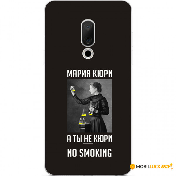  Casemarket Meizu 15 Plus No smoking