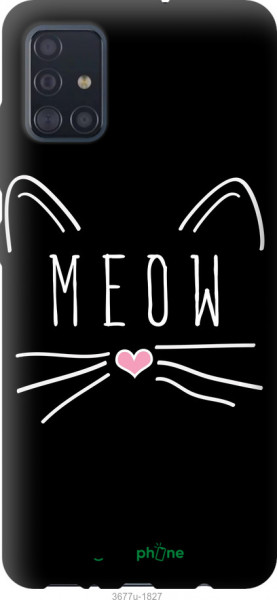  Endorphone Samsung Galaxy A51 2020 Kitty (3677t-1827-38613)