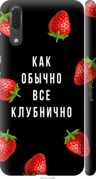   Endorphone Huawei P20   (4317m-1396-38613)