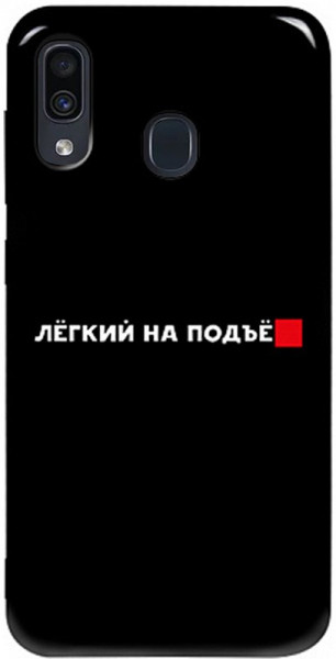 - Toto Pure TPU 2mm Print Case Samsung Galaxy A20/A30 #63 Legkipod Black