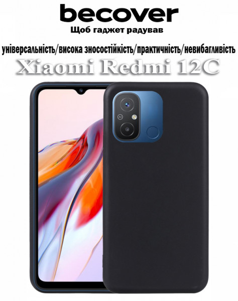   BeCover Xiaomi Redmi 12C Black (708980)