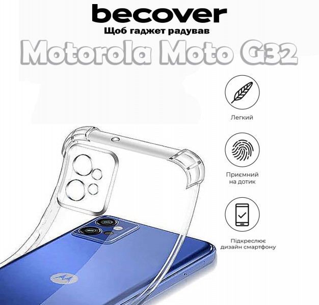  Anti-Shock BeCover Motorola Moto G32 Clear (709316)