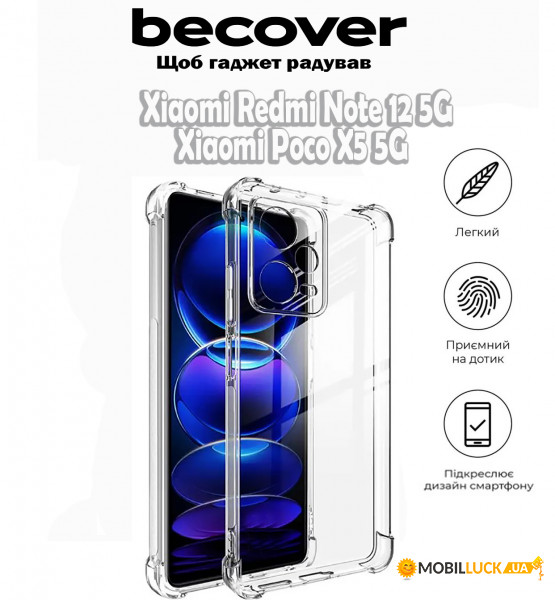  Anti-Shock BeCover Xiaomi Redmi Note 12 5G/ Xiaomi Poco X5 5G Clear (709324)