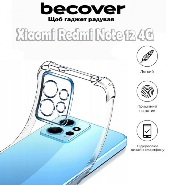  Anti-Shock BeCover Xiaomi Redmi Note 12 4G Clear (709325)