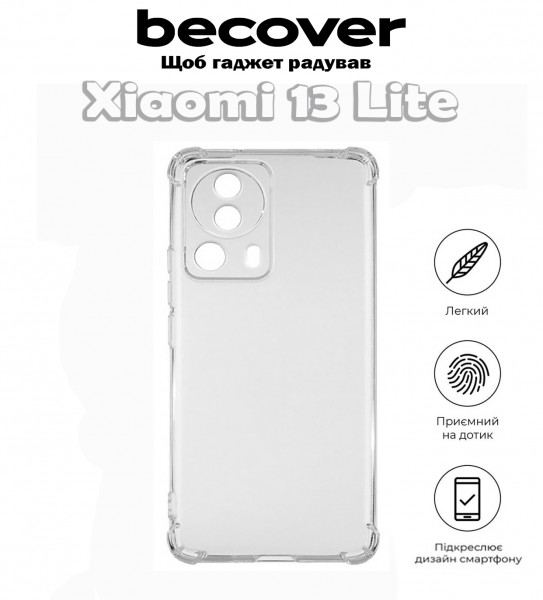  Anti-Shock BeCover Xiaomi 13 Lite Clear (709327)