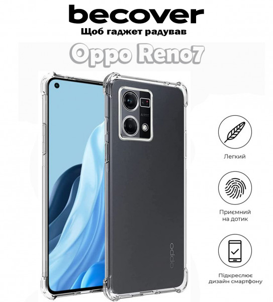  Anti-Shock BeCover Oppo Reno7 Clear (709342)