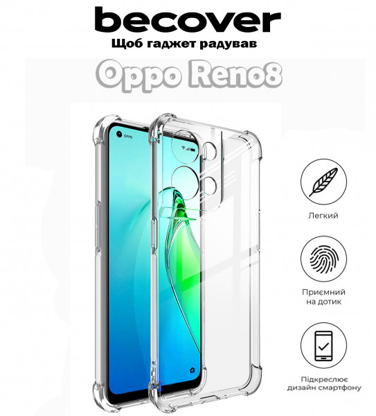  Anti-Shock BeCover Oppo Reno8 Clear (709343)