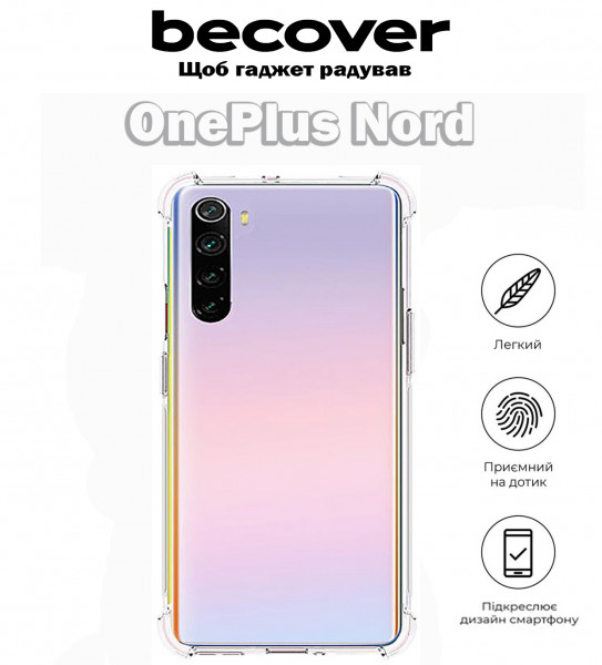  Anti-Shock BeCover OnePlus Nord Clear (709345)