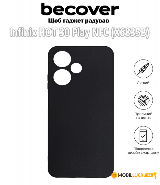   BeCover Infinix HOT 30 Play NFC (X6835B) Black (709618)