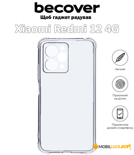  Anti-Shock BeCover Xiaomi Redmi 12 4G Clear (709633)