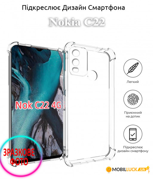  Anti-Shock BeCover Nokia C22 Clear (709829)