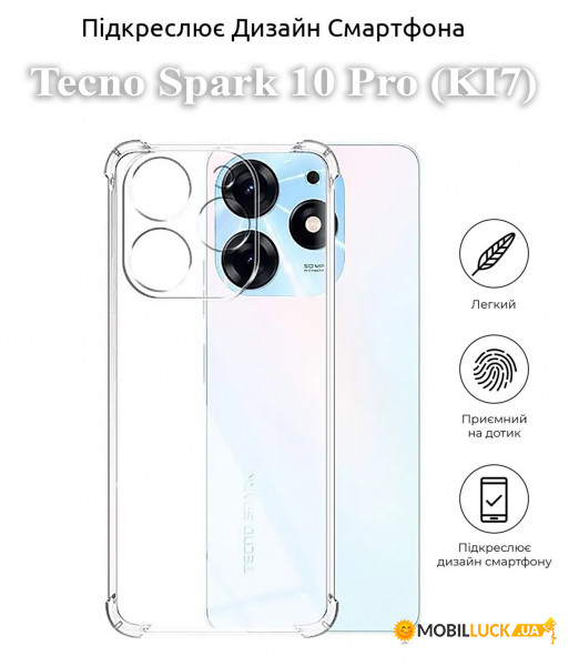  Anti-Shock BeCover Tecno Spark 10 Pro (KI7) Clear (709831)