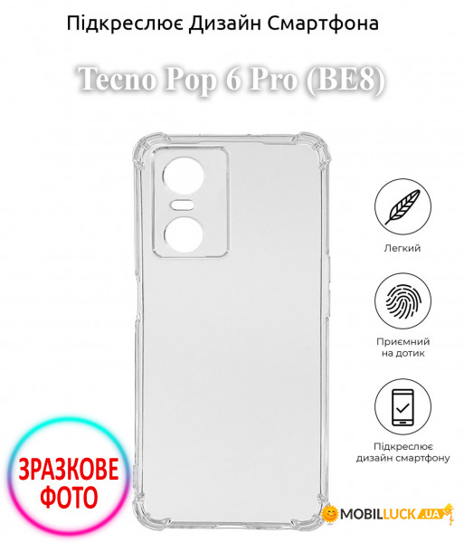  Anti-Shock BeCover Tecno Pop 6 Pro (BE8) Clear (709835)