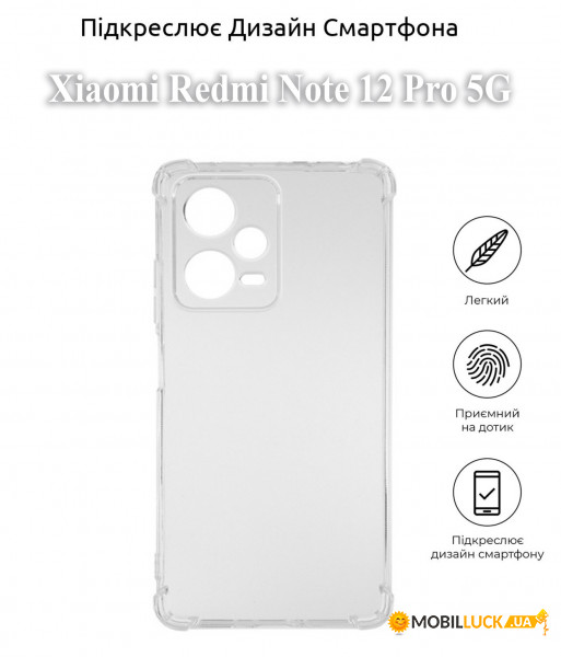  Anti-Shock BeCover Xiaomi Redmi Note 12 Pro 5G Clear (709836)