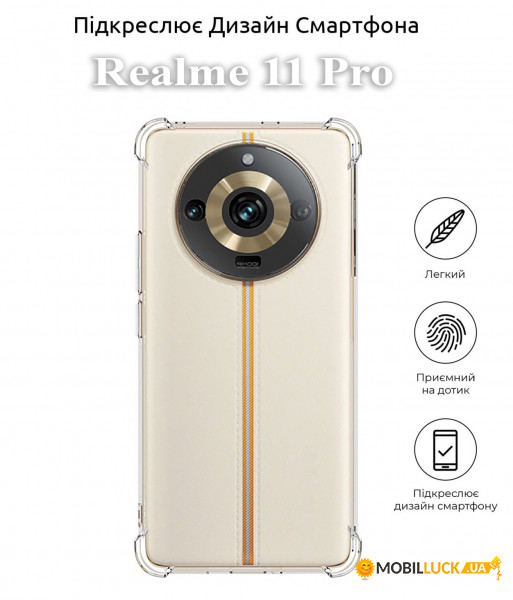  Anti-Shock BeCover Realme 11 Pro Clear (709847)