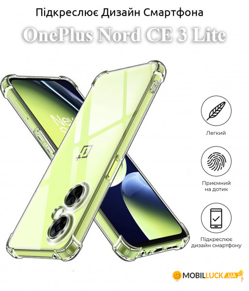  Anti-Shock BeCover OnePlus Nord CE 3 Lite Clear (709851)