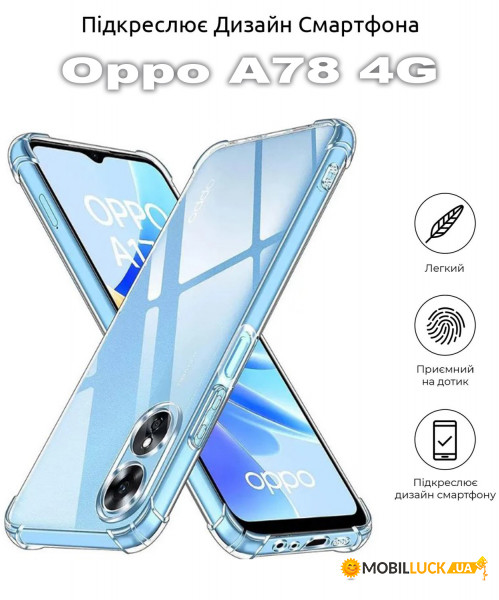  Anti-Shock BeCover Oppo A78 4G Clear (710034)