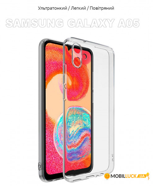   BeCover Samsung Galaxy A05 SM-A055 Transparancy (710083)