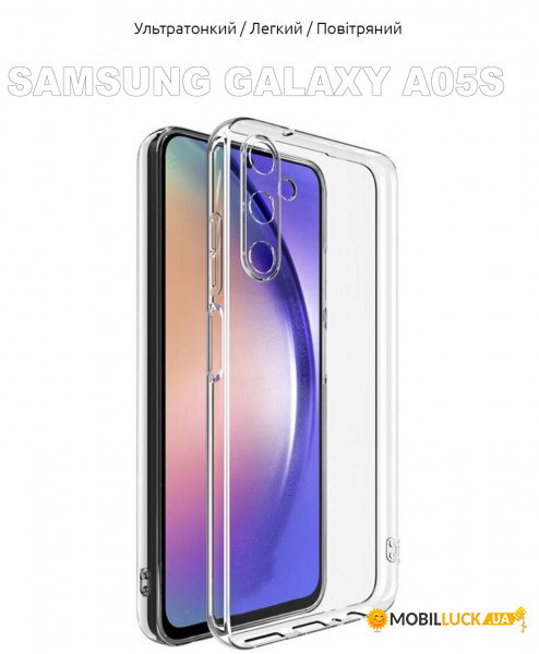   BeCover Samsung Galaxy A05s SM-A057 Transparancy (710085)