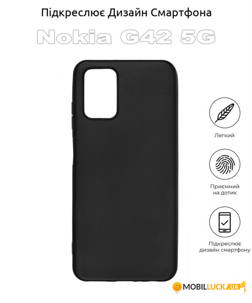   BeCover Nokia G42 5G Black (710164)