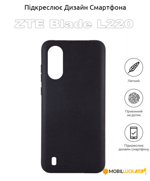   BeCover ZTE Blade L220Black (710167)