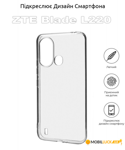   BeCover ZTE Blade L220Transparancy (710204)