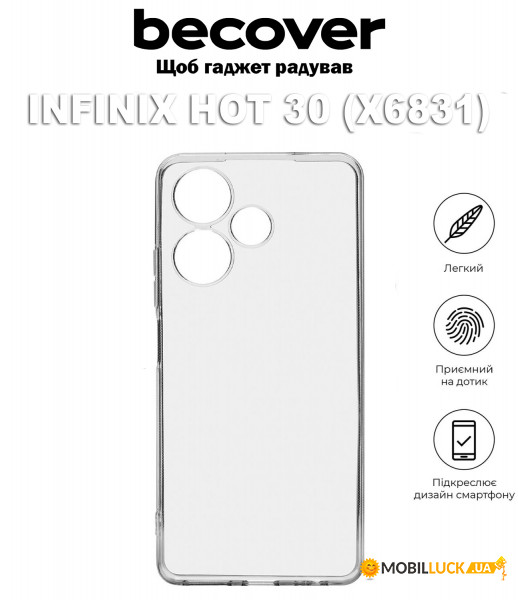   BeCover Infinix Hot 30 (X6831)Transparancy (710390)