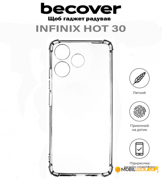  BeCover Anti-Shock Infinix Hot 30 (X6831) Clear (710602)