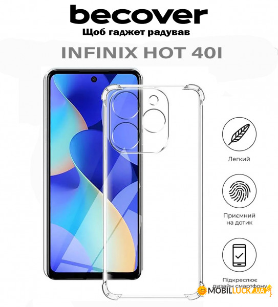  BeCover Anti-Shock Infinix Hot 40i (X6528B) Clear (710607)