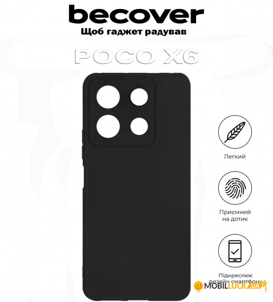    BeCover Poco X6 Black (710737)