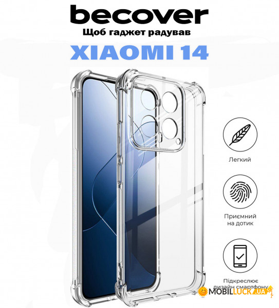  Anti-Shock BeCover Xiaomi 14 5G Clear (710792)