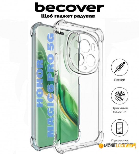  Anti-Shock BeCover Honor Magic6 Pro 5G Clear (710847)