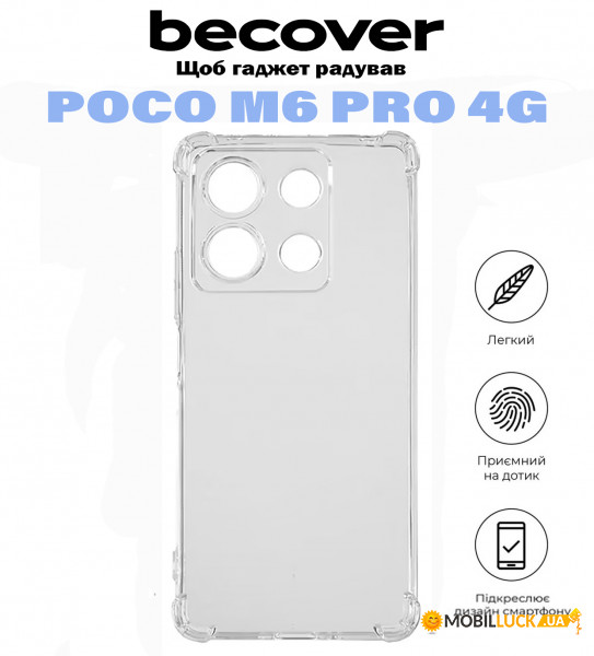  Anti-Shock BeCover Poco M6 Pro 4G Clear (710851)