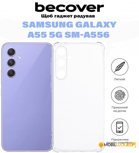  Anti-Shock BeCover Samsung Galaxy A55 5G SM-A556 Clear (710855)