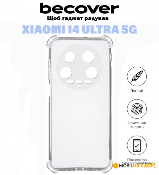  Anti-Shock BeCover Xiaomi 14 Ultra 5G Clear (710859)