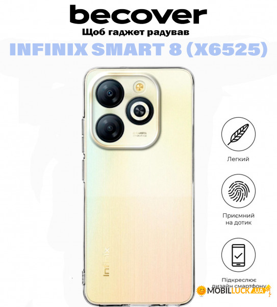   BeCover Infinix Smart 8 (X6525) Transparancy (710879)