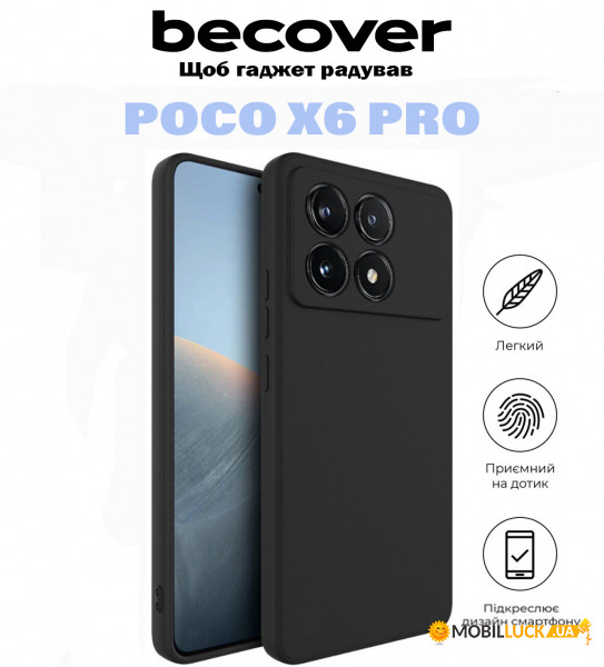   BeCover Poco X6 Pro Black (710894)