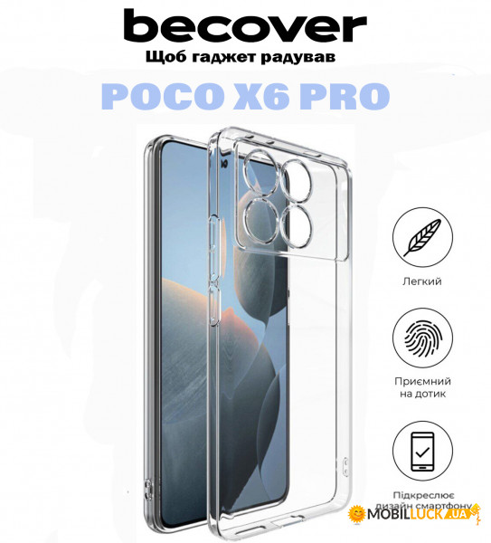   BeCover Poco X6 Pro Transparancy (710895)