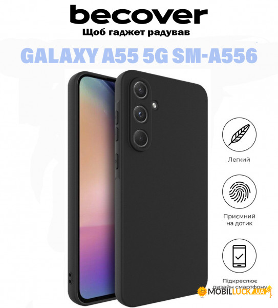   BeCover Samsung Galaxy A55 5G SM-A556 Black (710898)