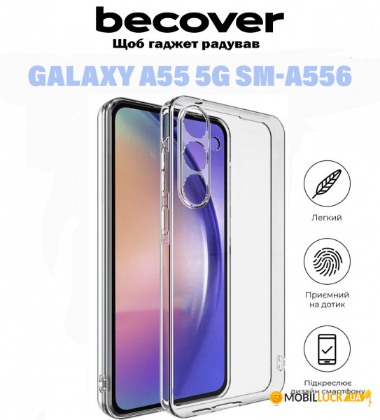   BeCover Samsung Galaxy A55 5G SM-A556 Transparancy (710899)